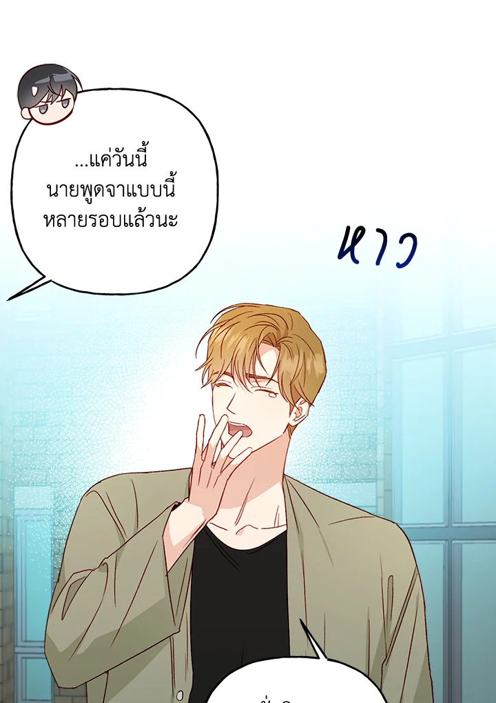 หน้า 81