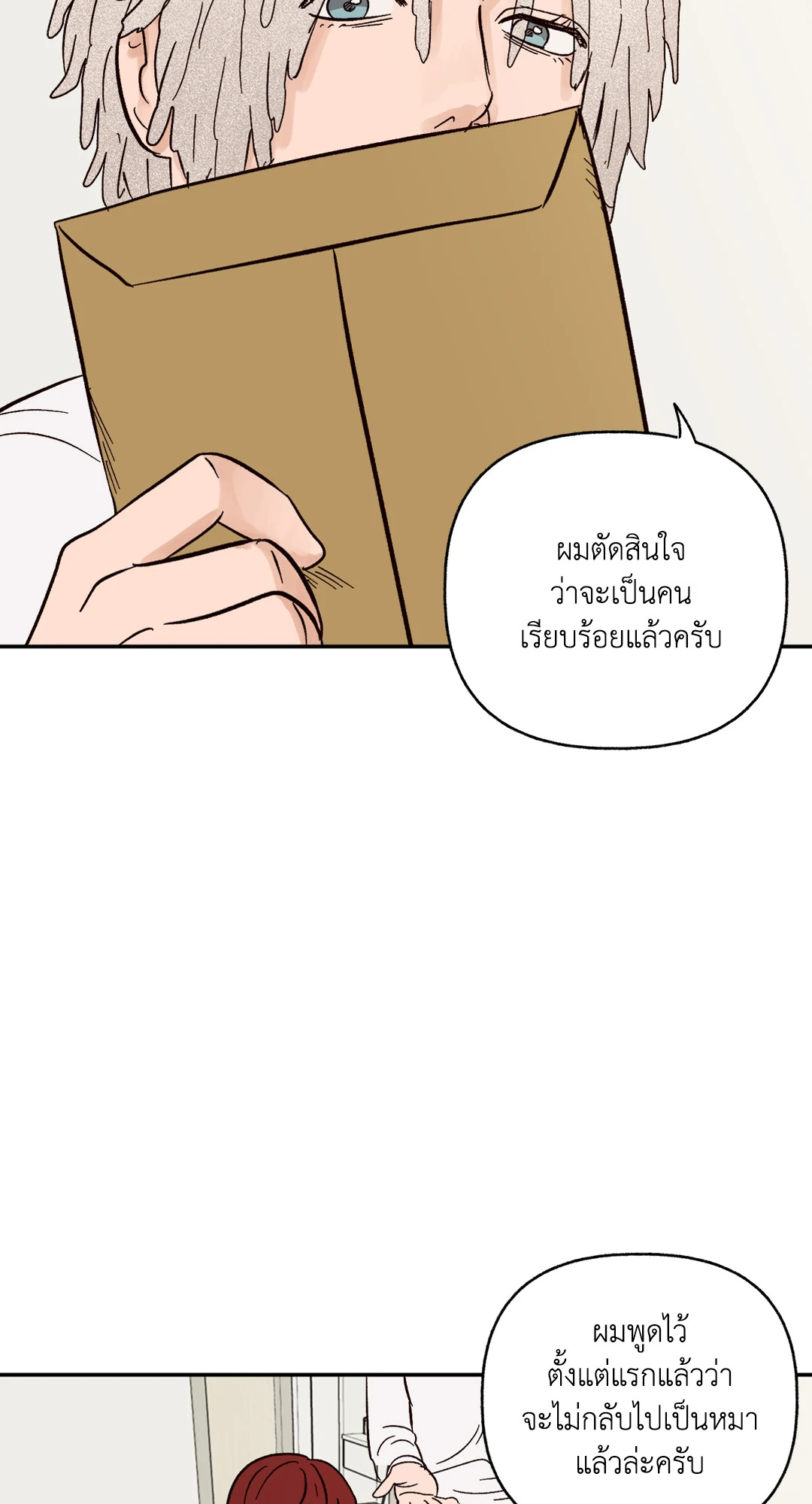 หน้า 71