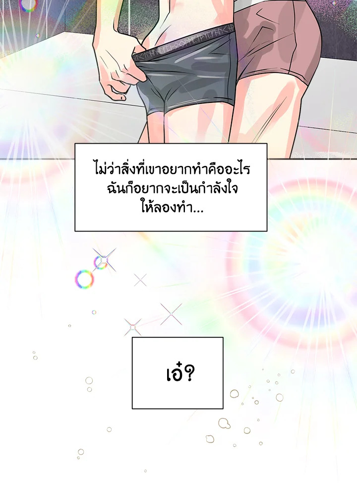 หน้า 75