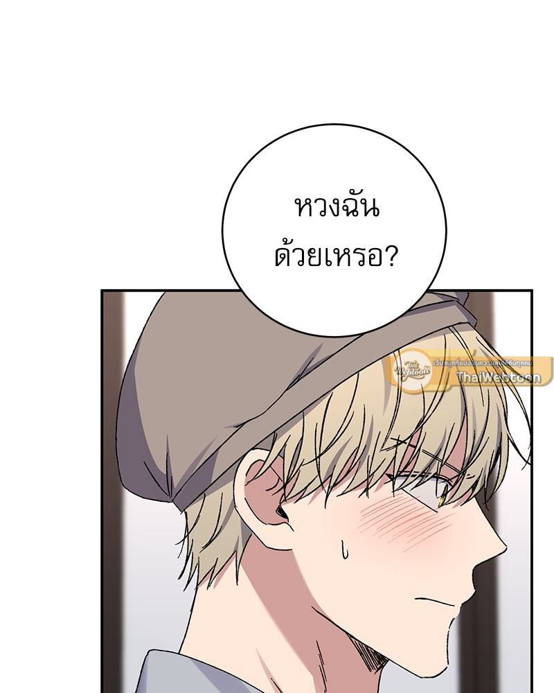 หน้า 75