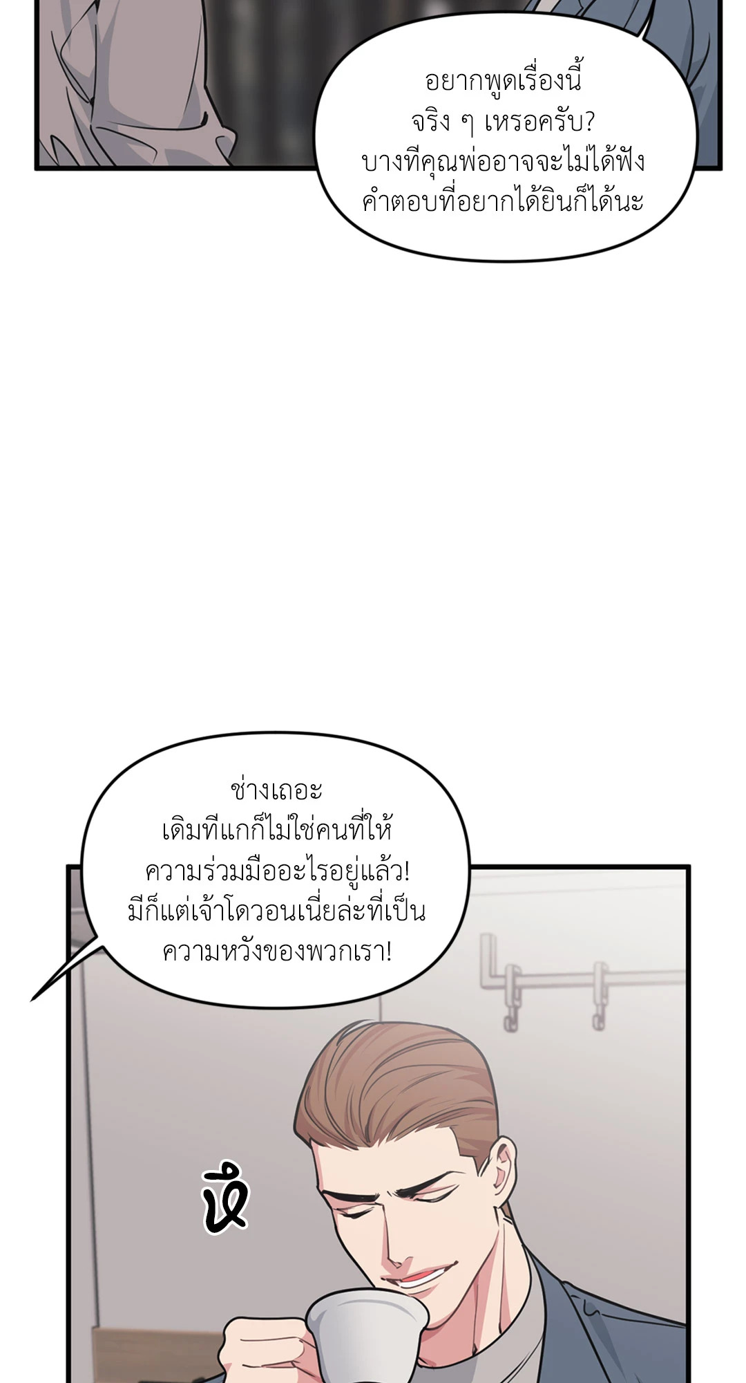 หน้า 59