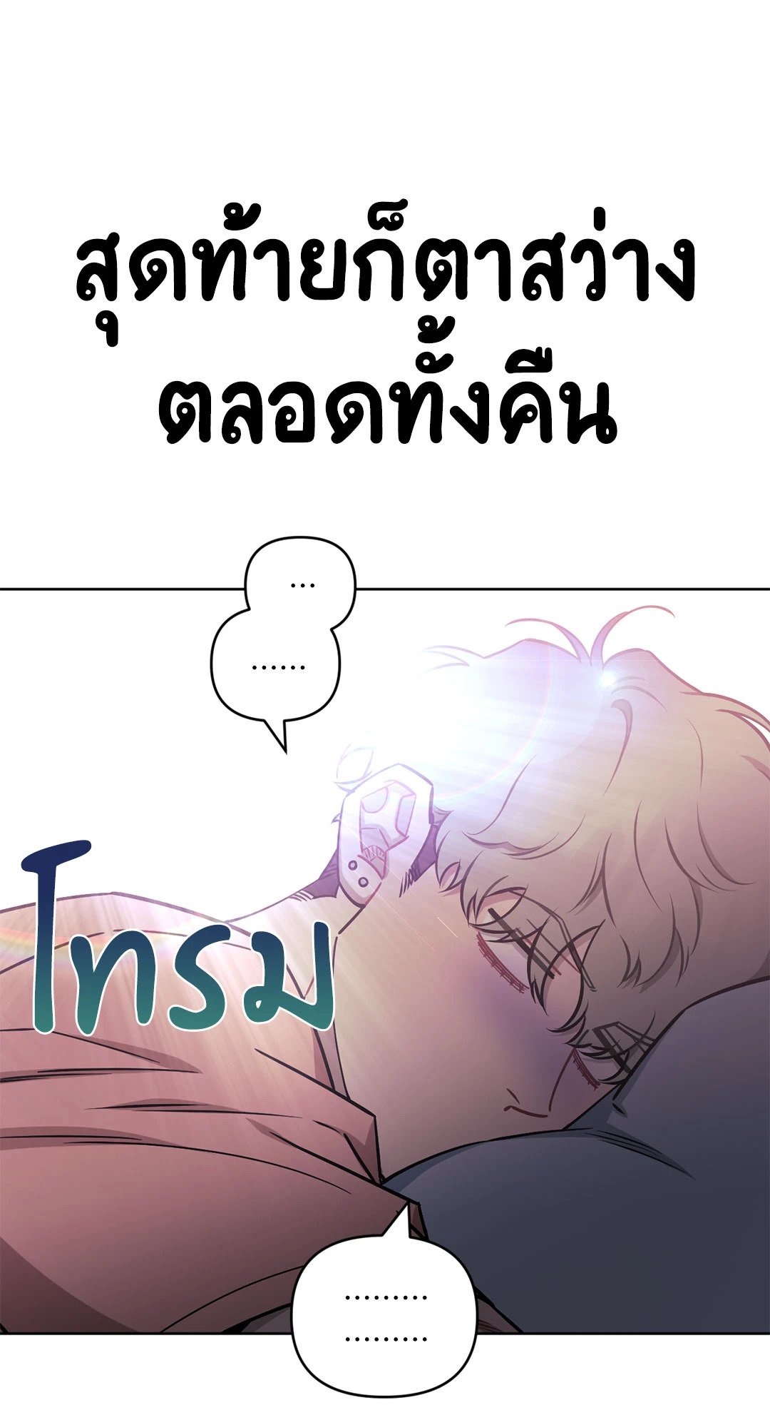 หน้า 105