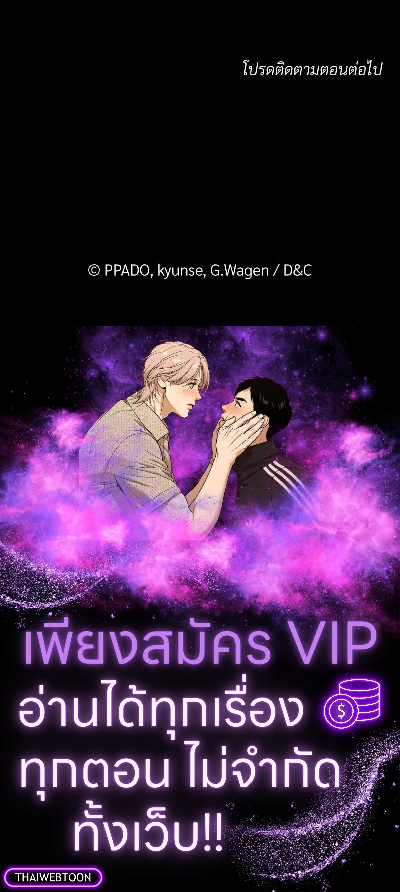 หน้า 97