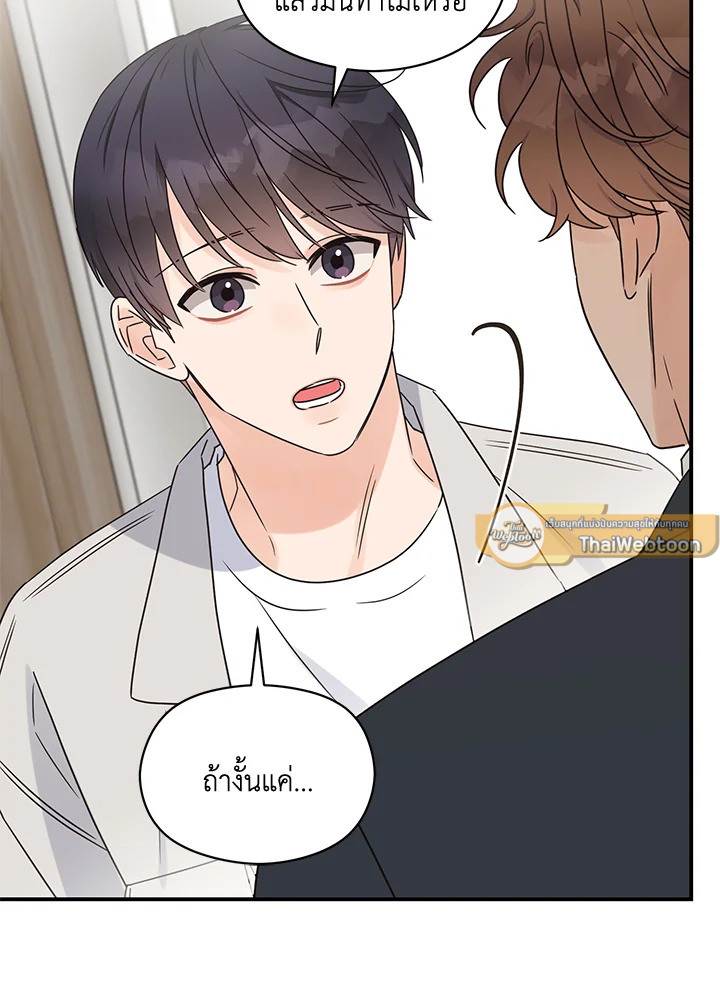 หน้า 97