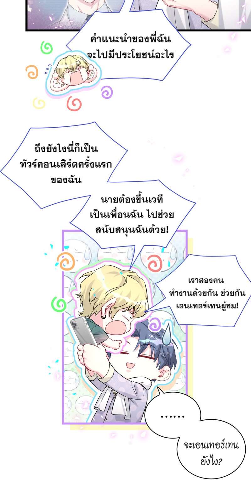 หน้า 32