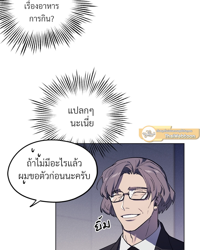 หน้า 83