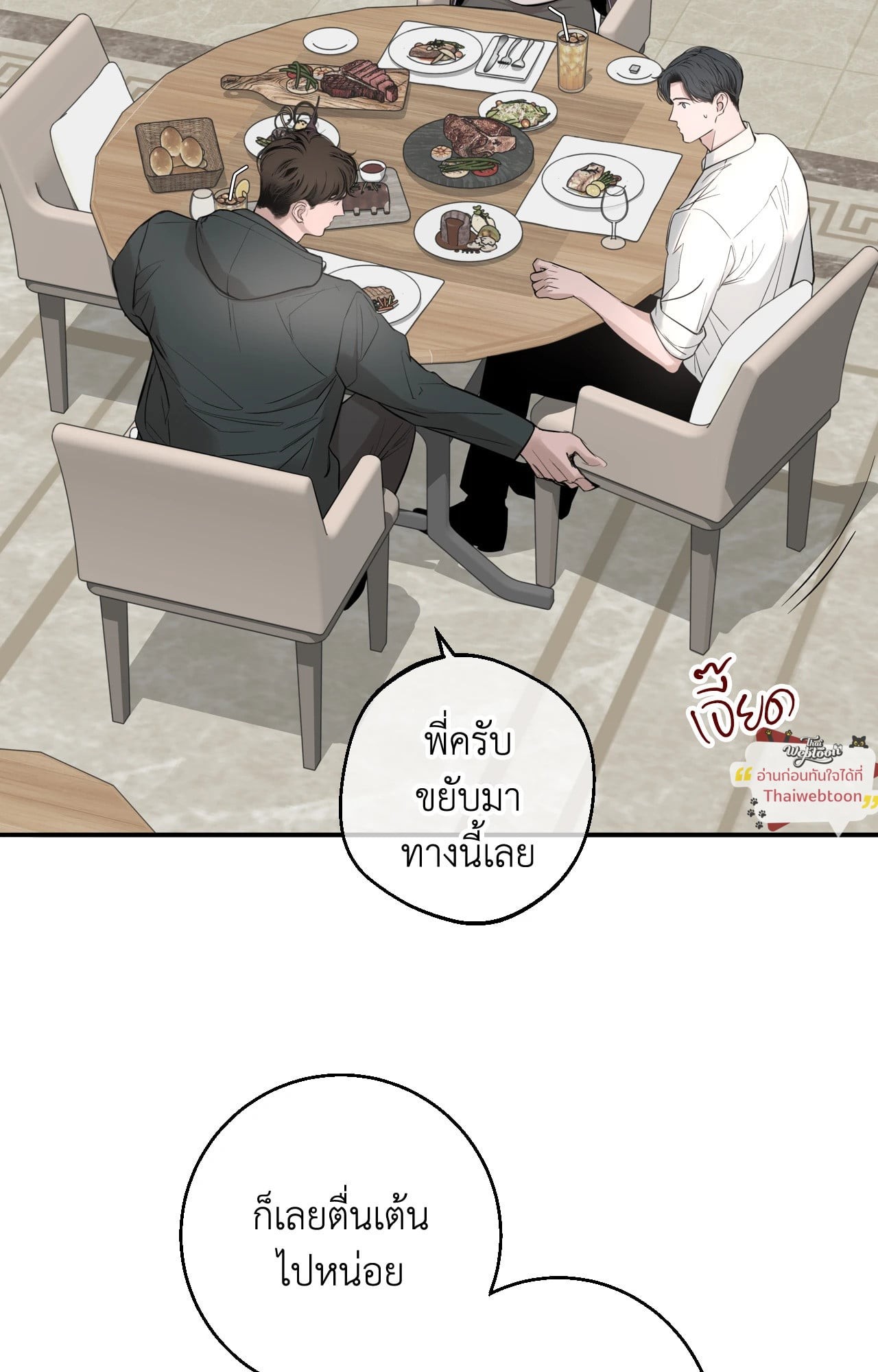 หน้า 95