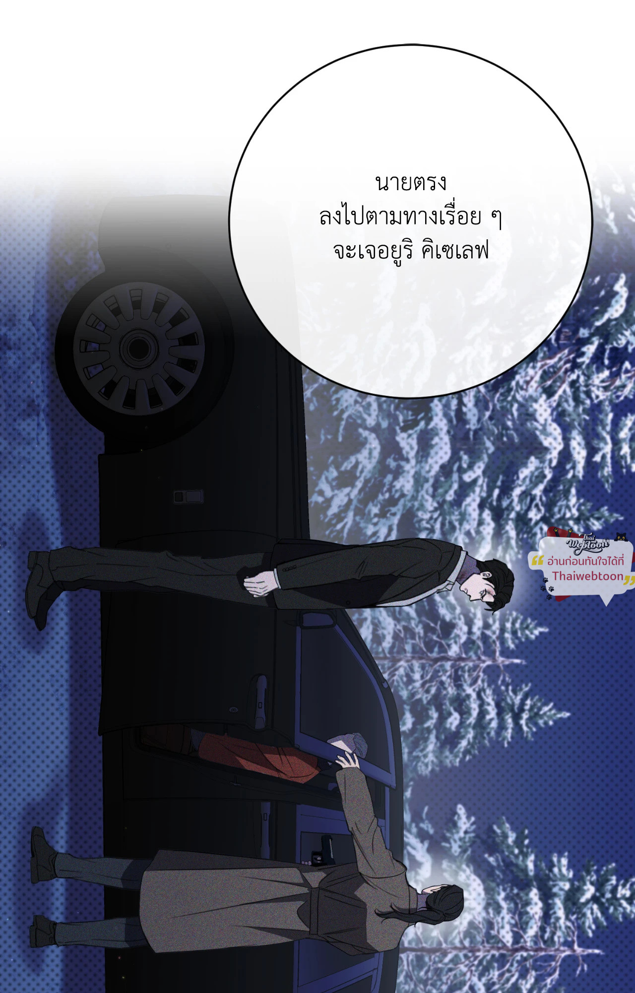 หน้า 45
