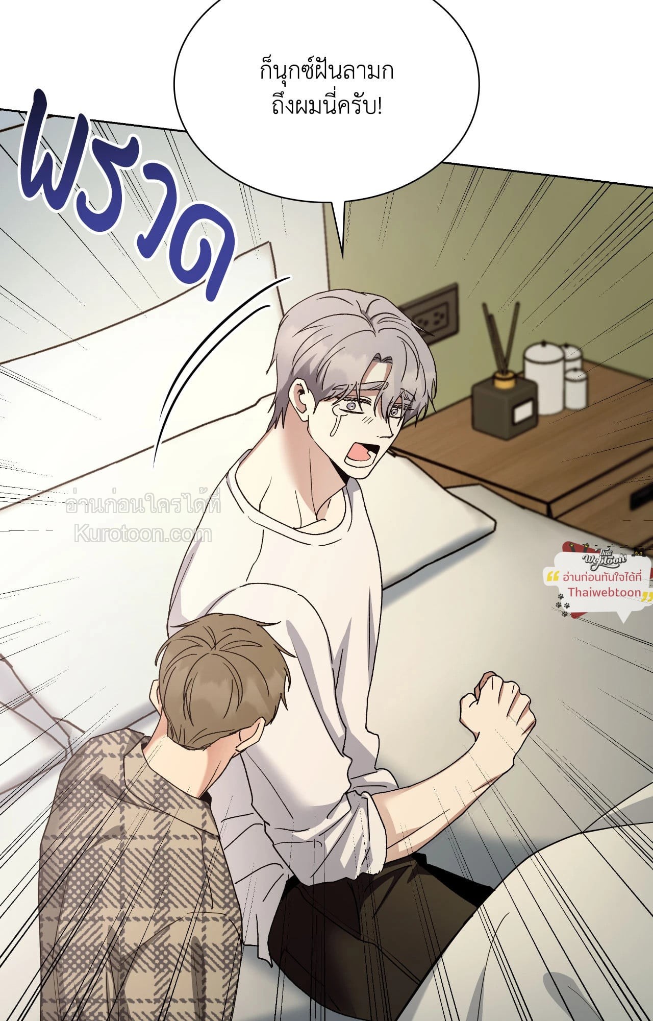 หน้า 65