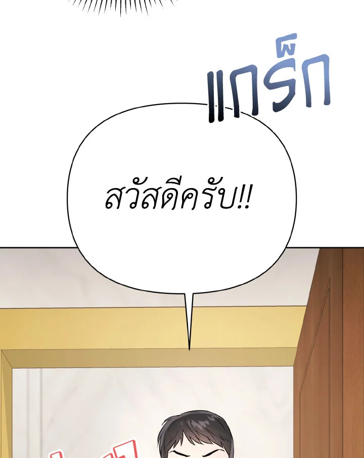 หน้า 134