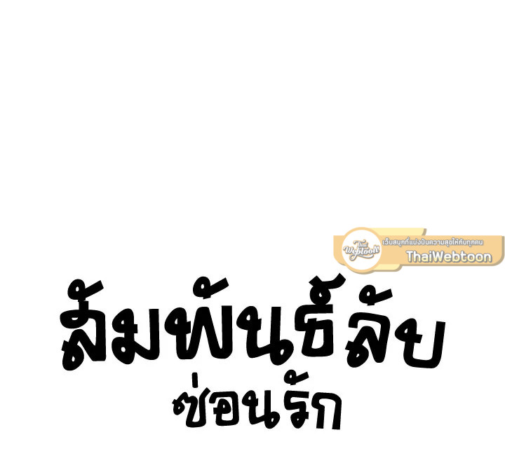 หน้า 93