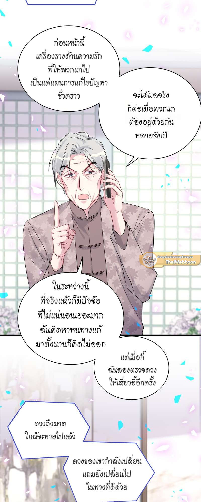 หน้า 32