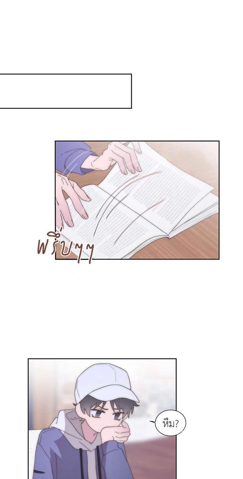 หน้า 22