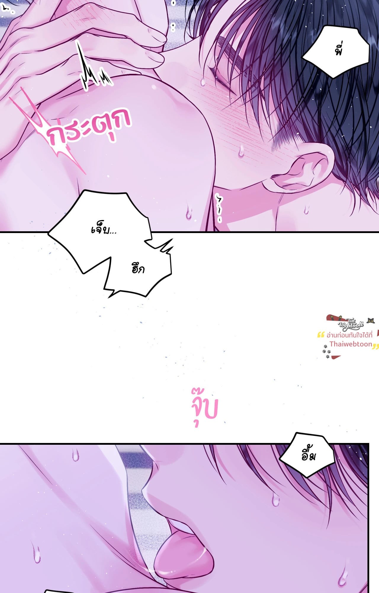 หน้า 47
