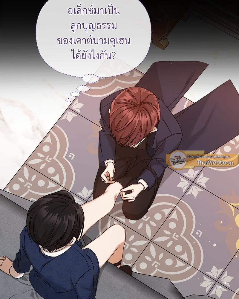 หน้า 107