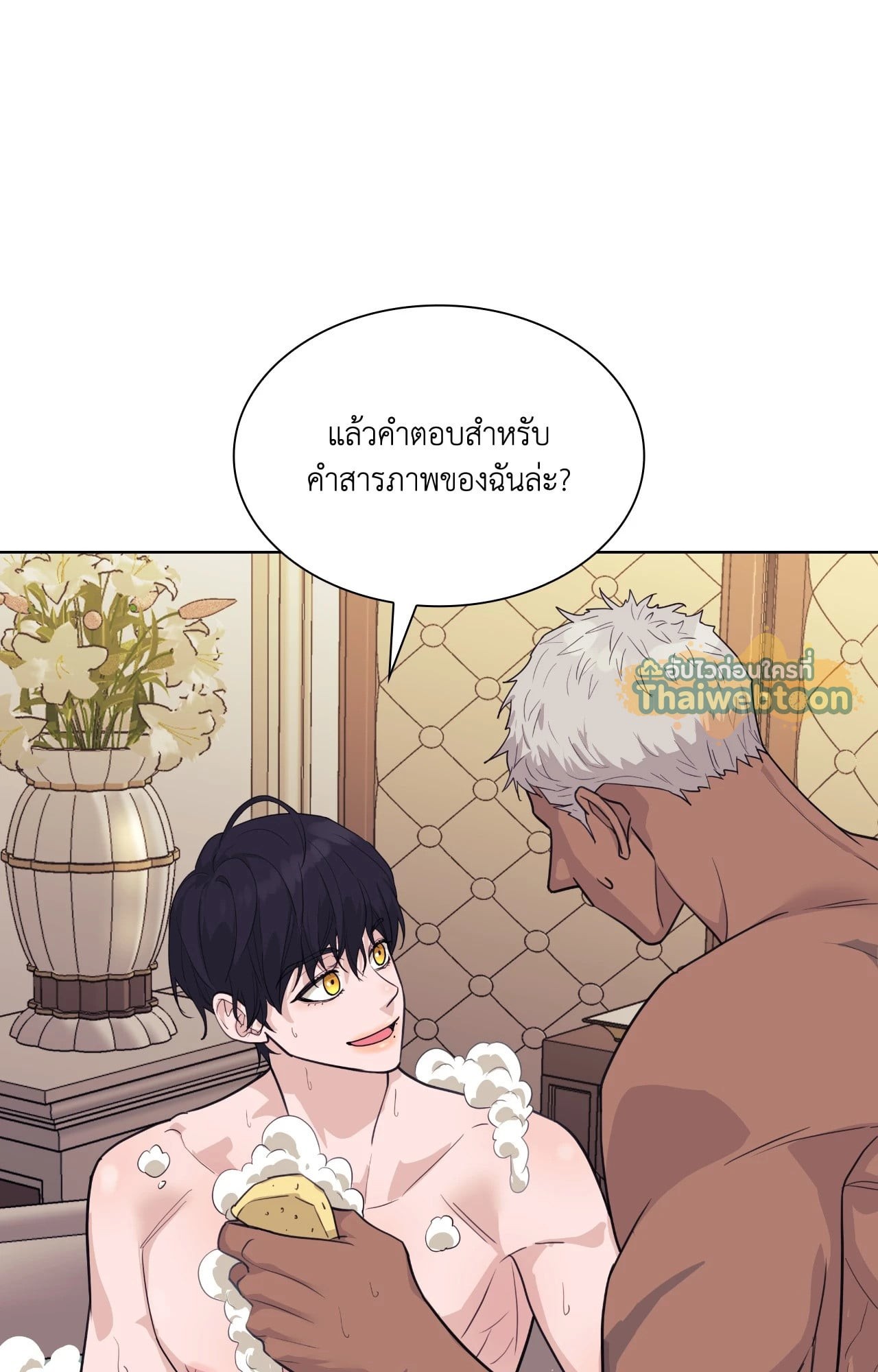 หน้า 53