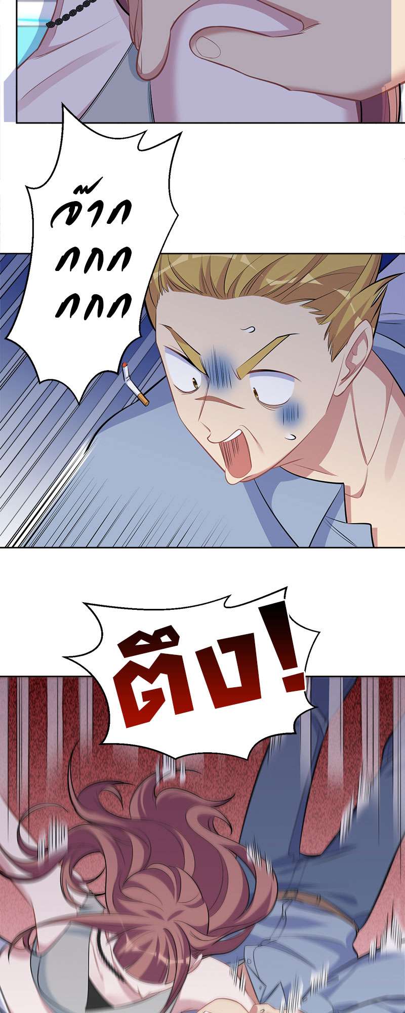 หน้า 28