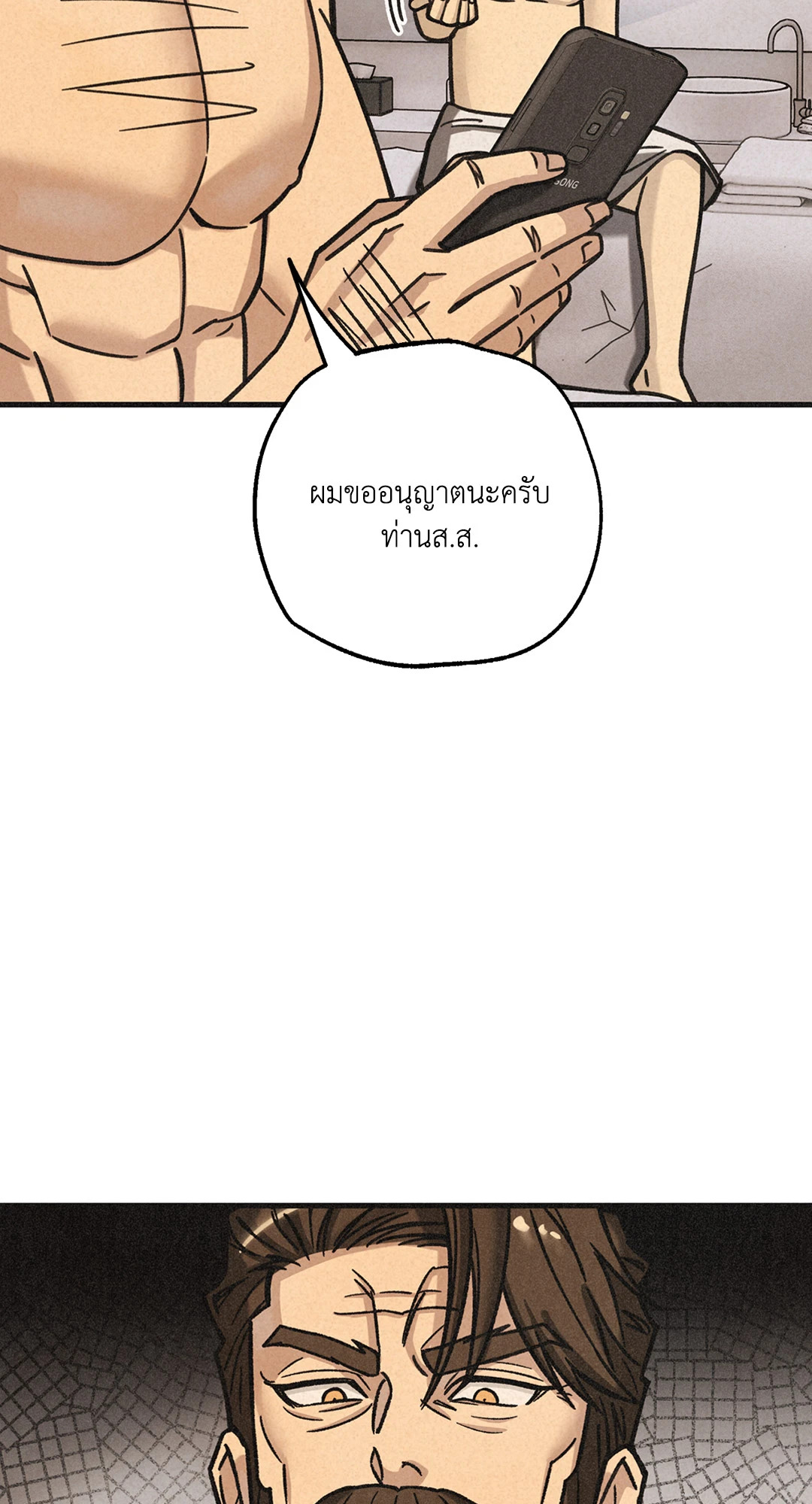 หน้า 88