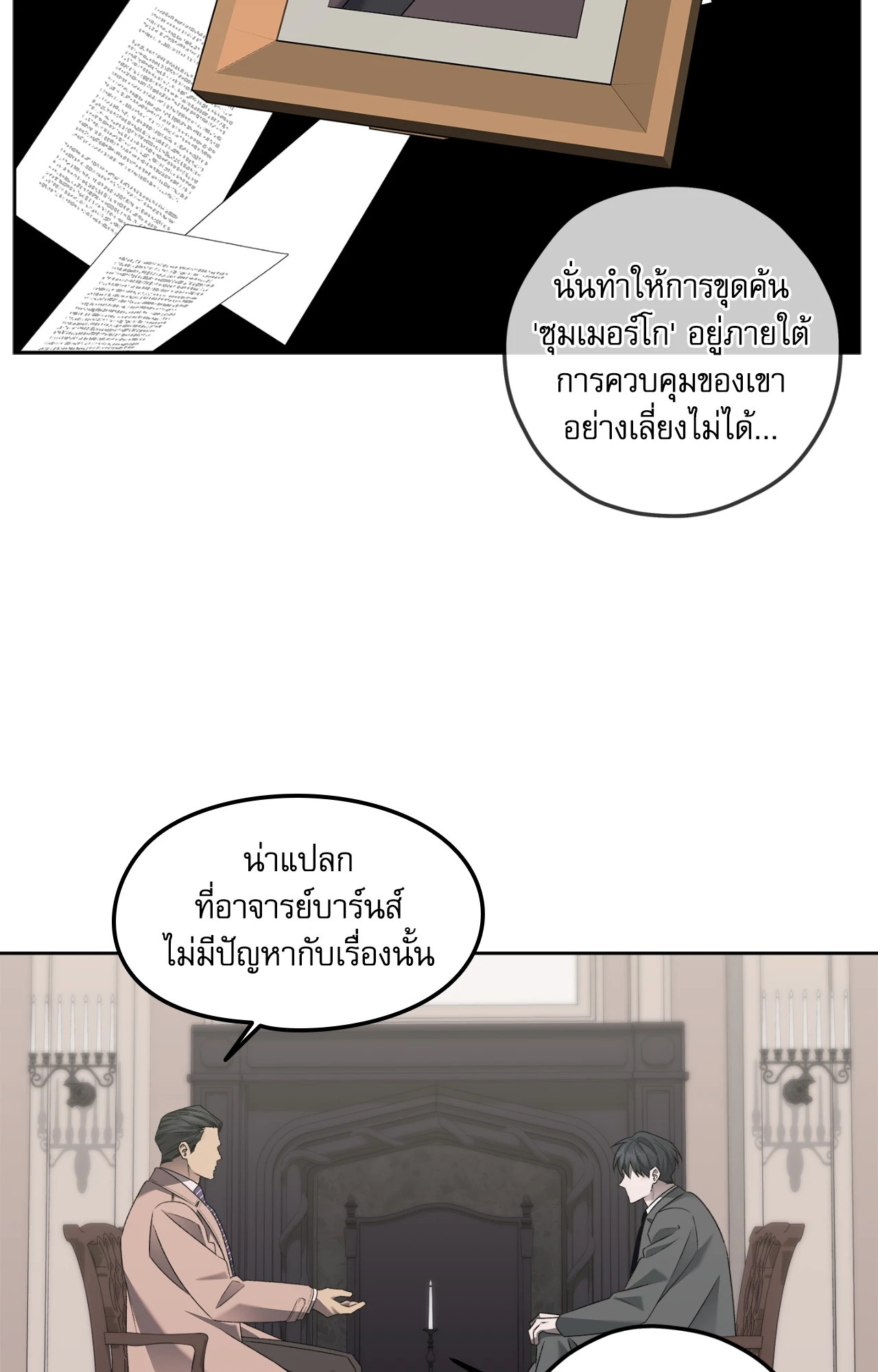 หน้า 56