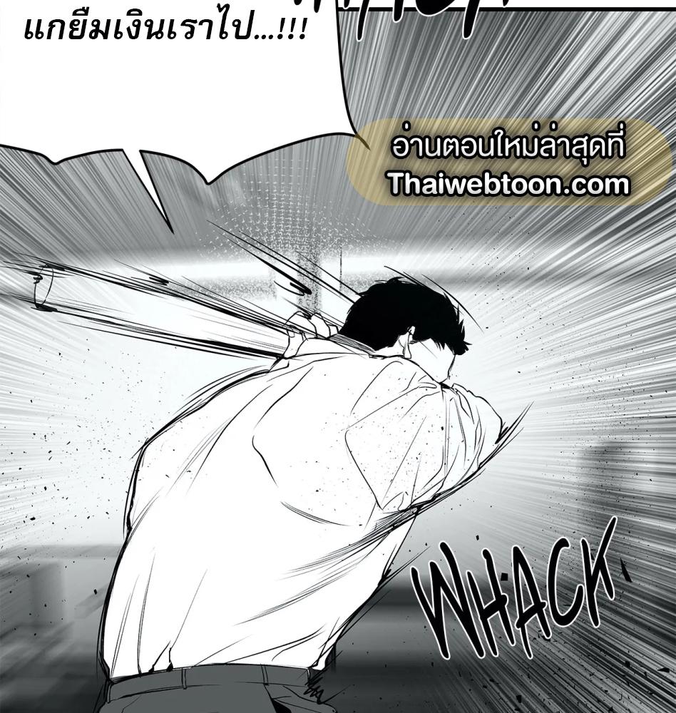หน้า 108
