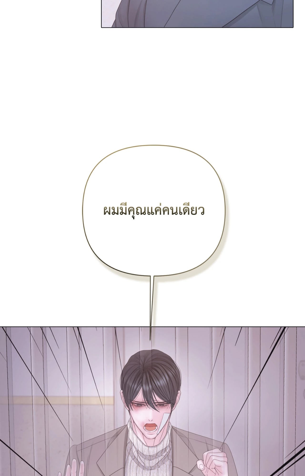 หน้า 79
