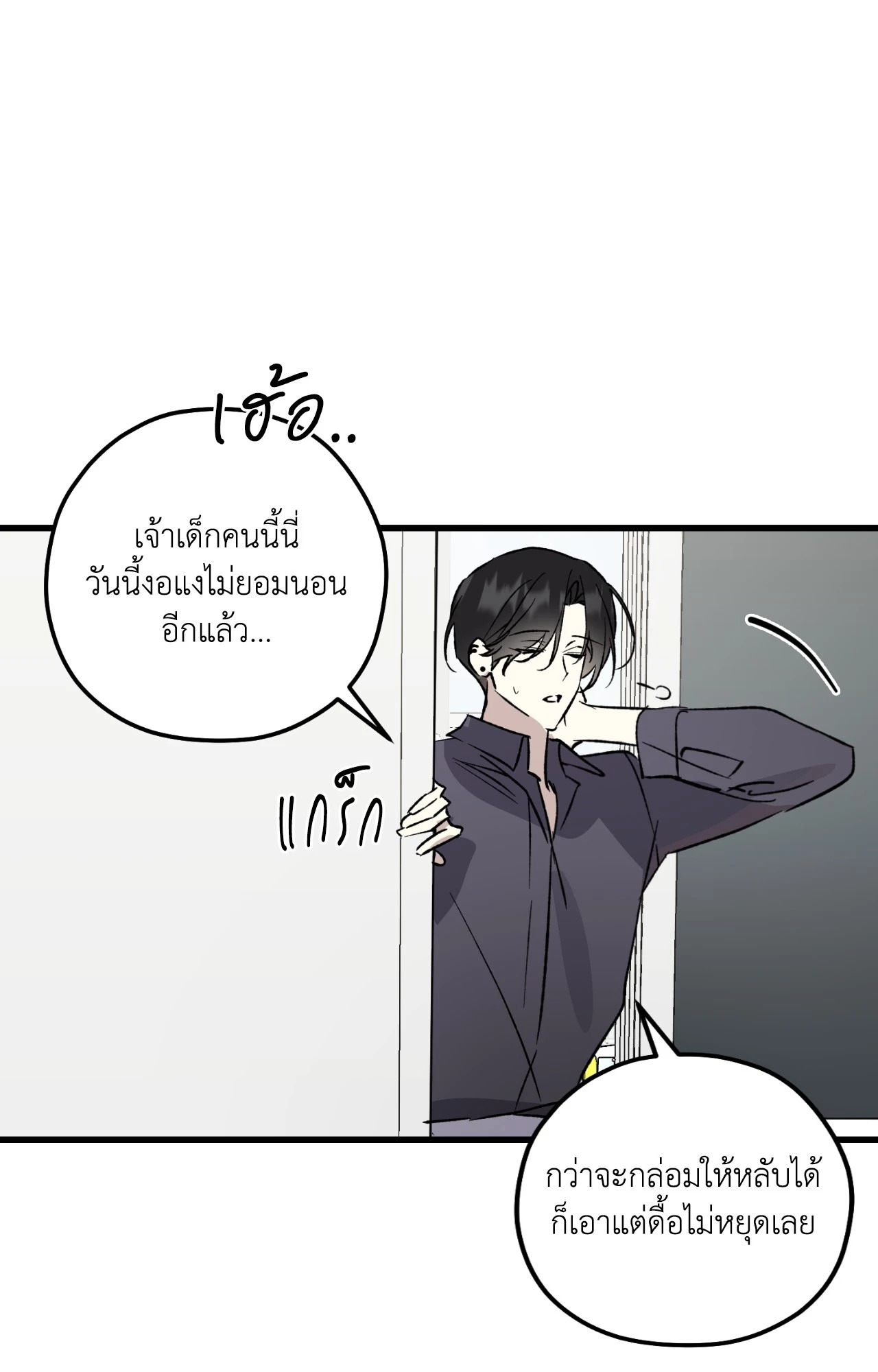 หน้า 38
