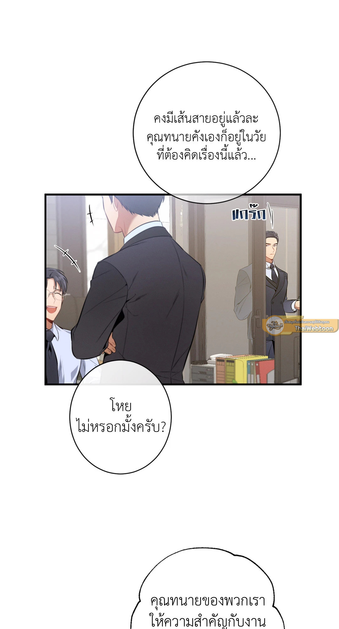 หน้า 46