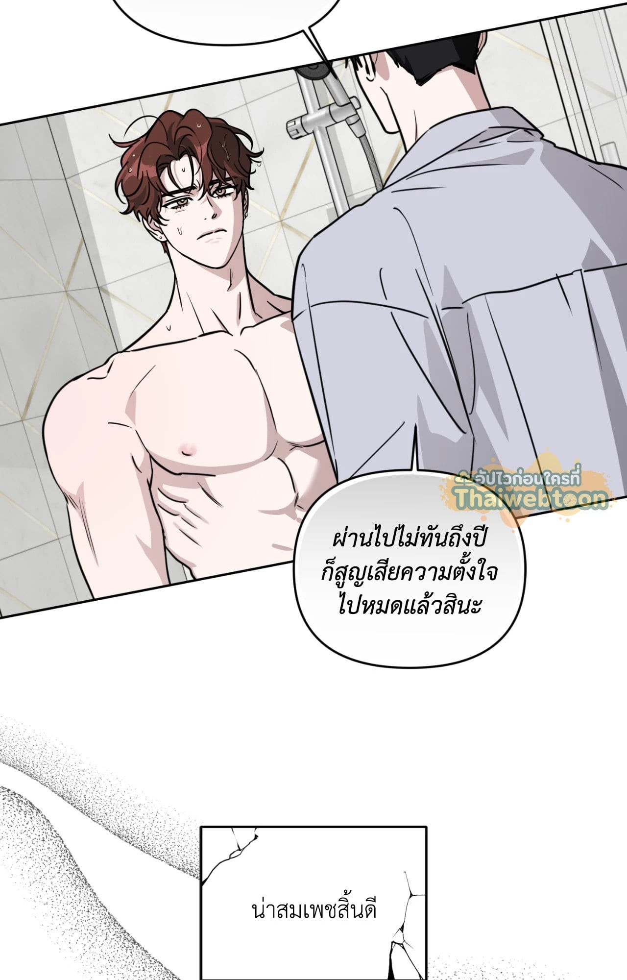 หน้า 54