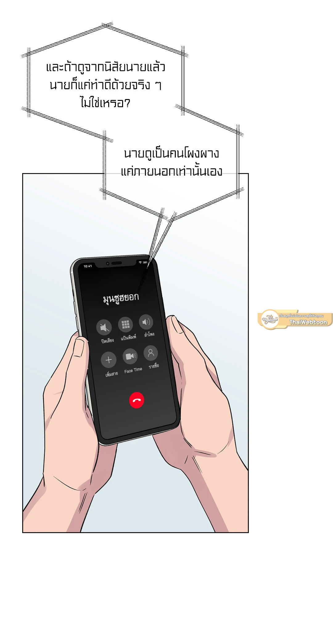 หน้า 55