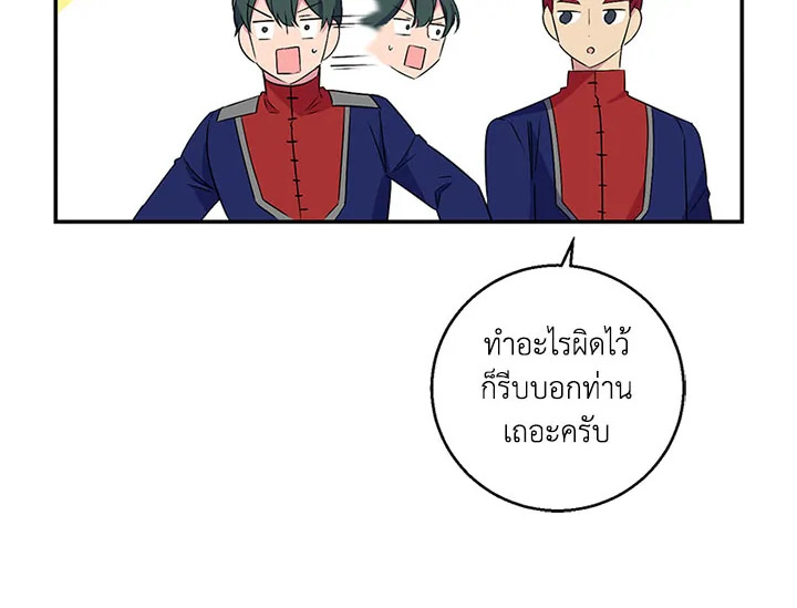 หน้า 95