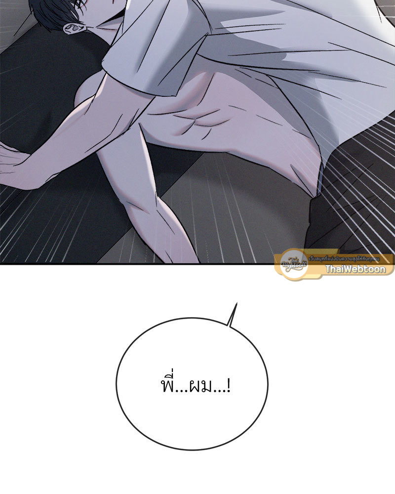 หน้า 114