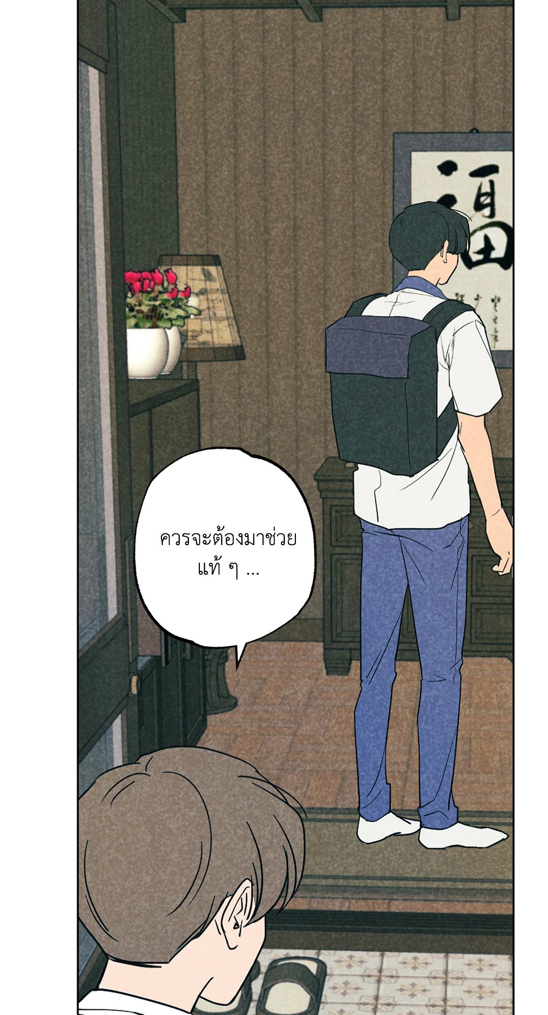 หน้า 70