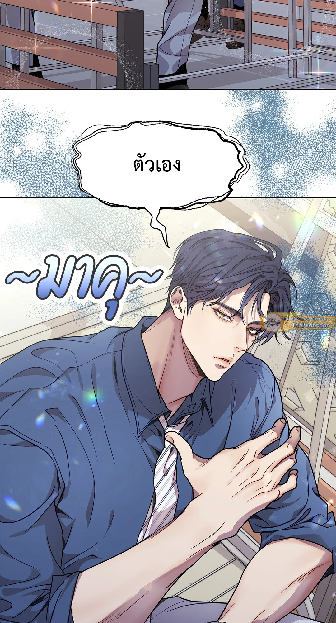 หน้า 54
