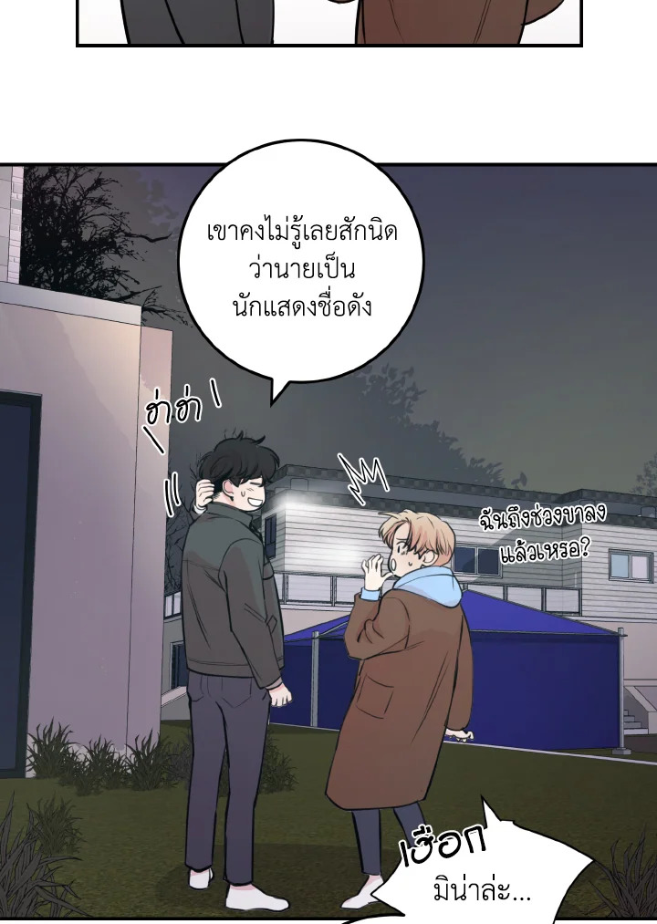 หน้า 75