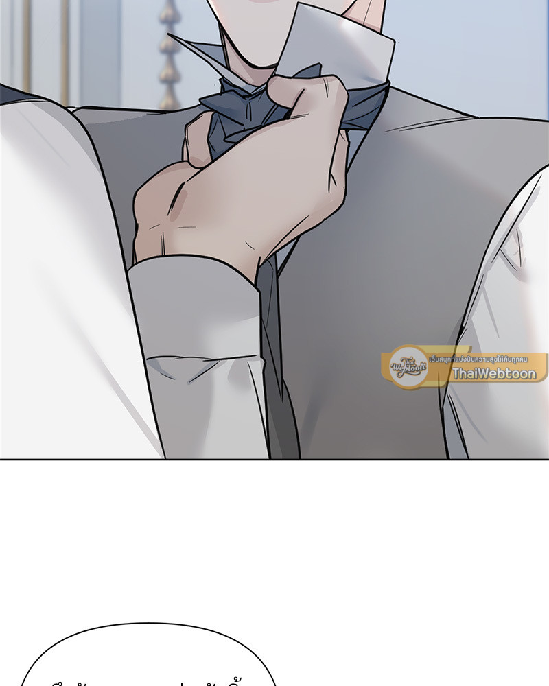 Into the Rose Garden ตอนที่ 13 - รูปที่ 2