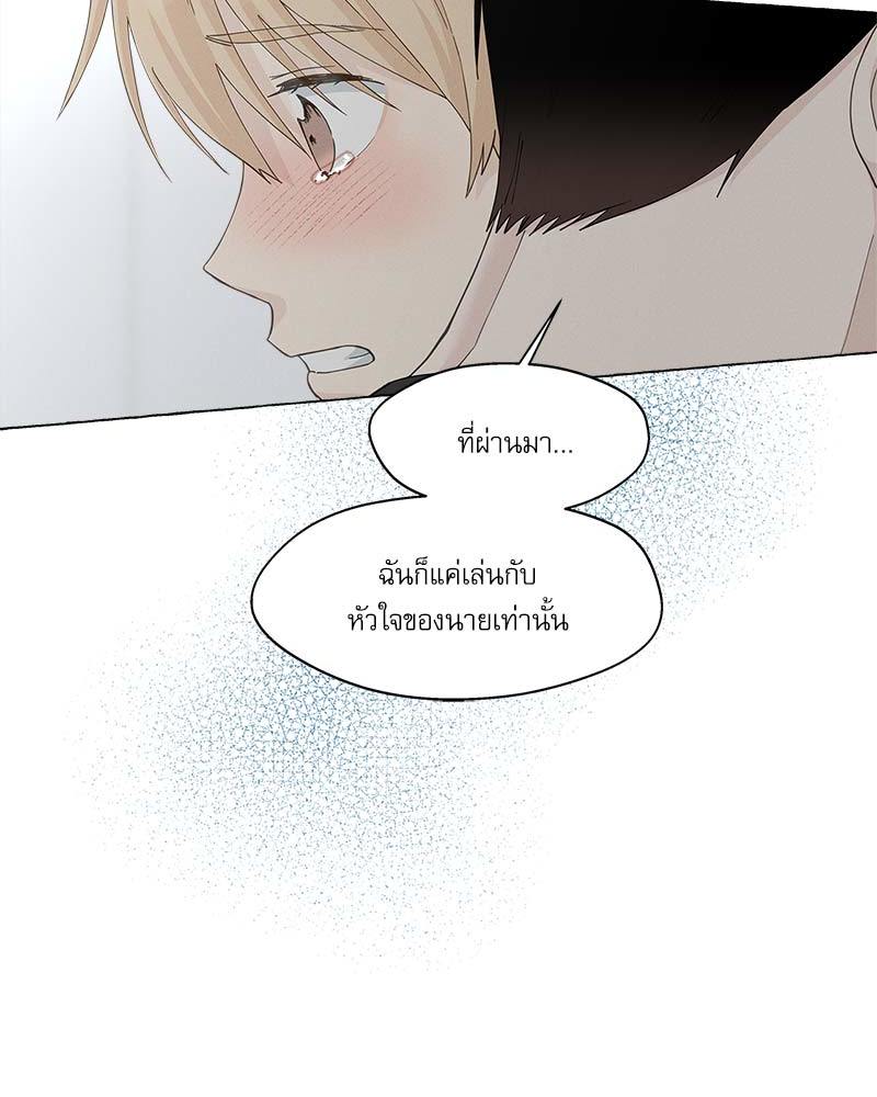 หน้า 75