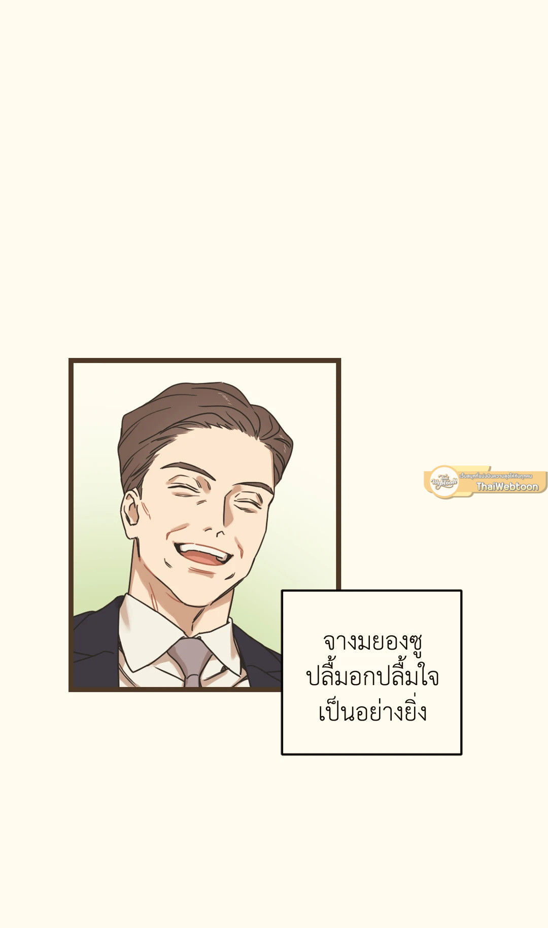 หน้า 121