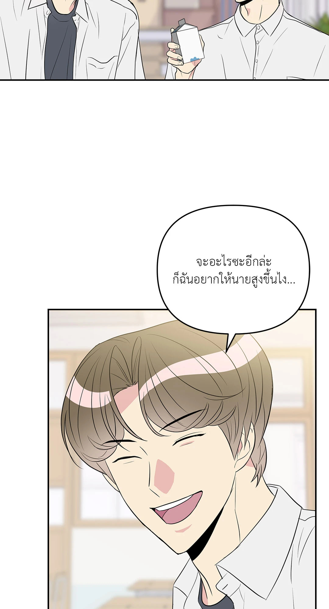 หน้า 56