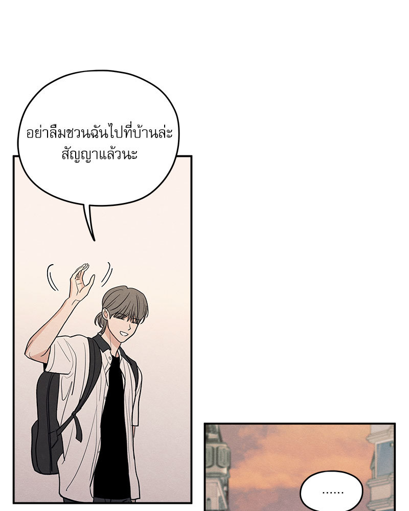 หน้า 105