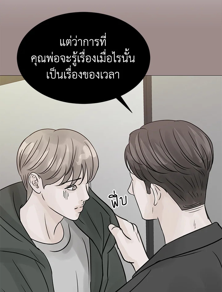 หน้า 50