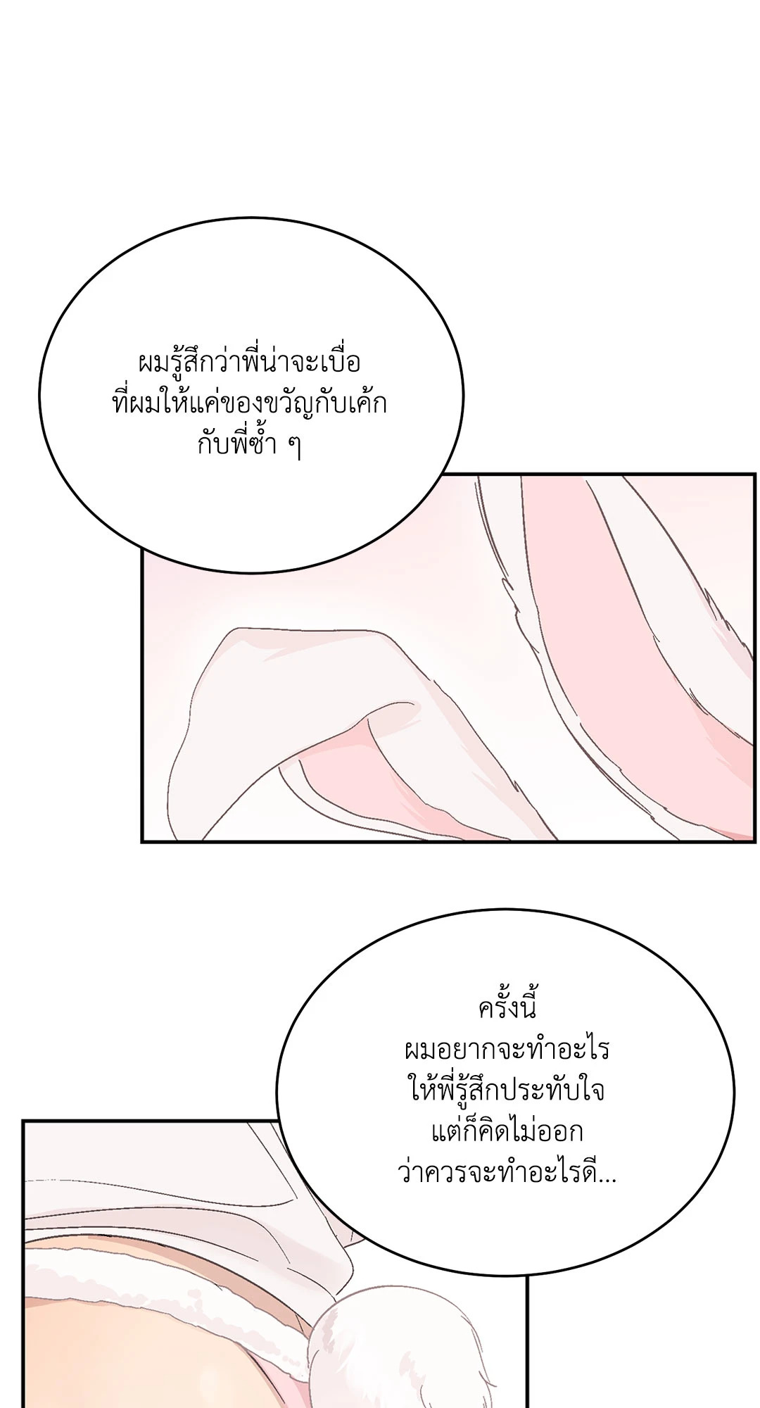 หน้า 47