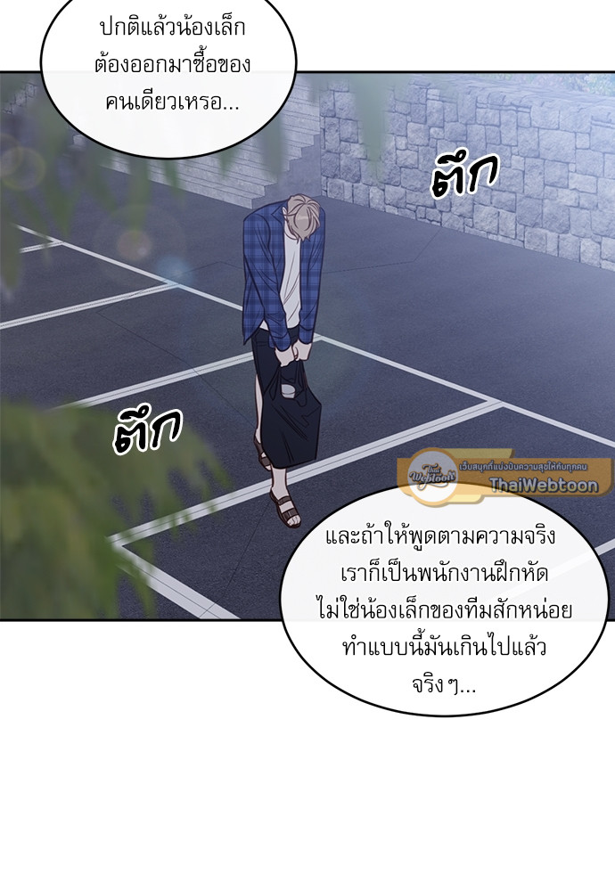 หน้า 49