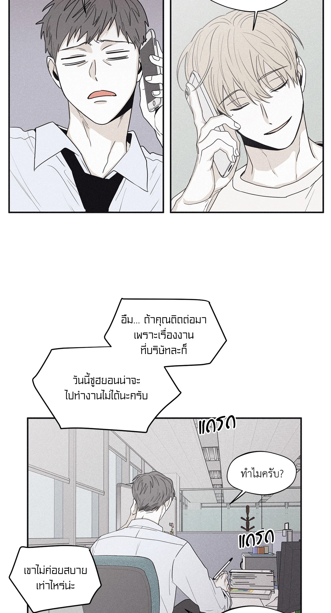 หน้า 27