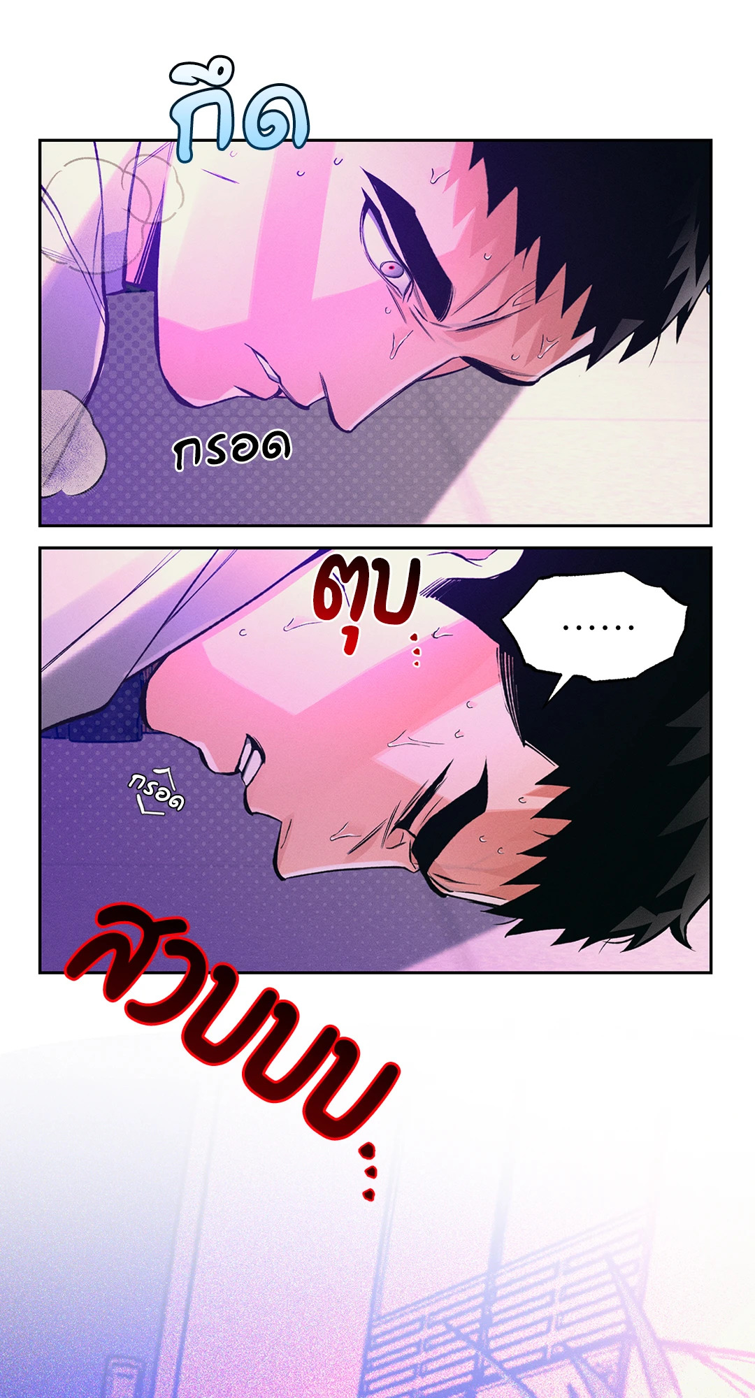 หน้า 50