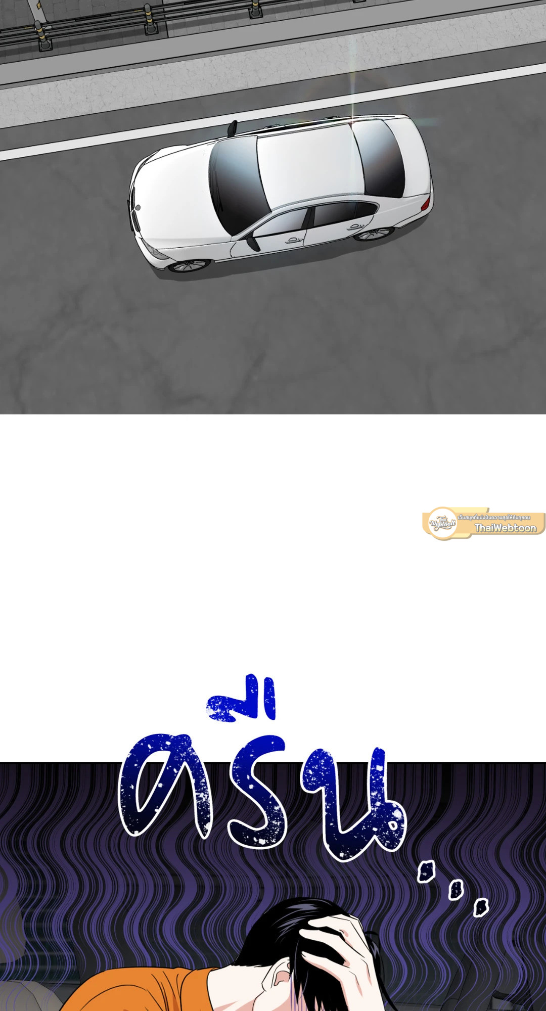 หน้า 57