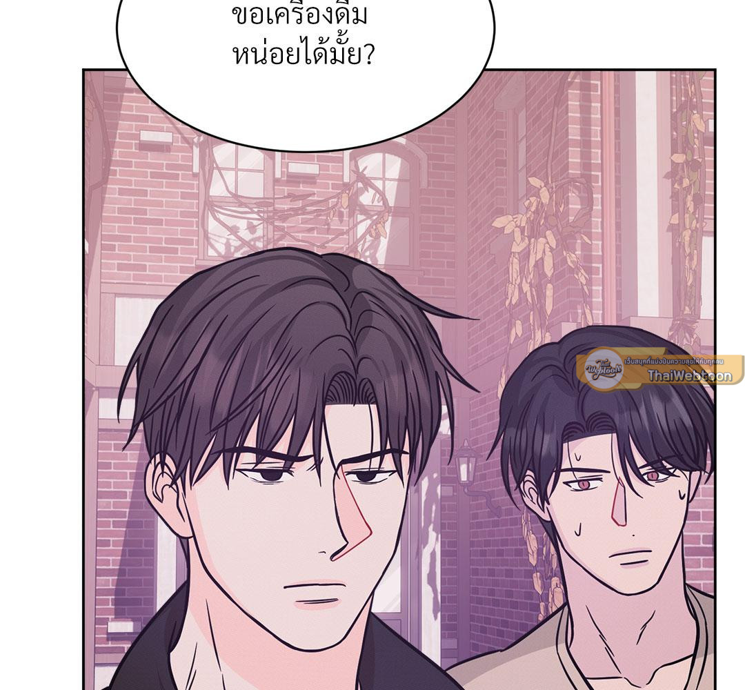 หน้า 144