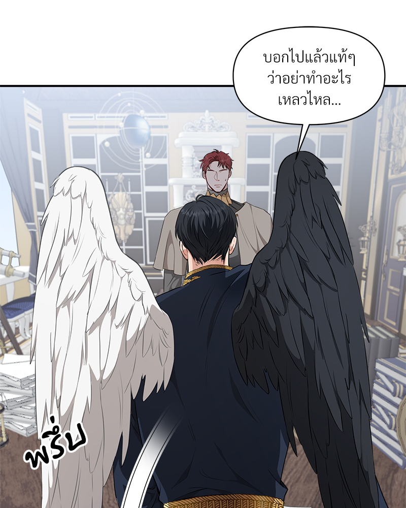 หน้า 101