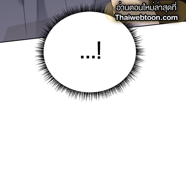 หน้า 101