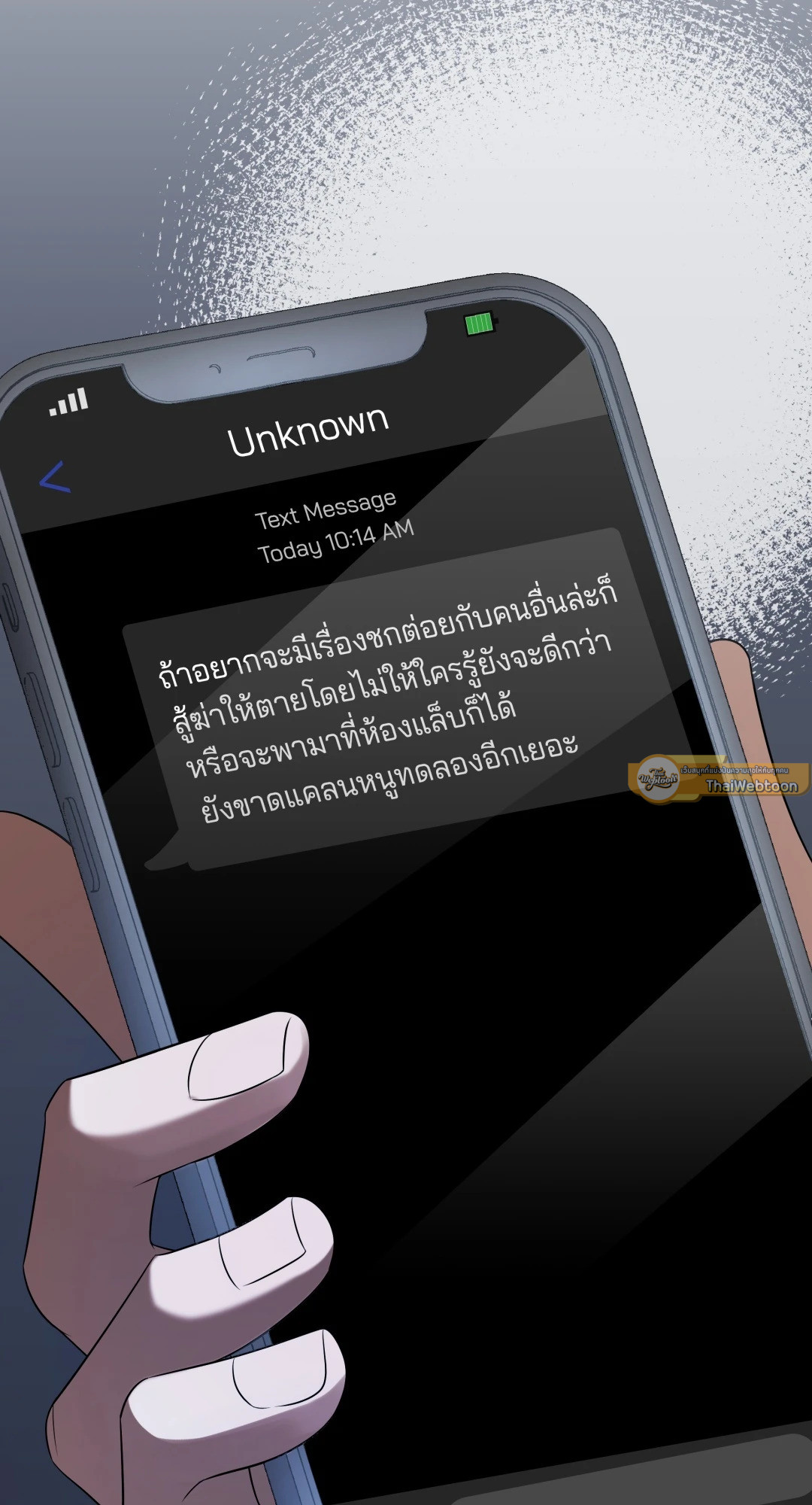 หน้า 44