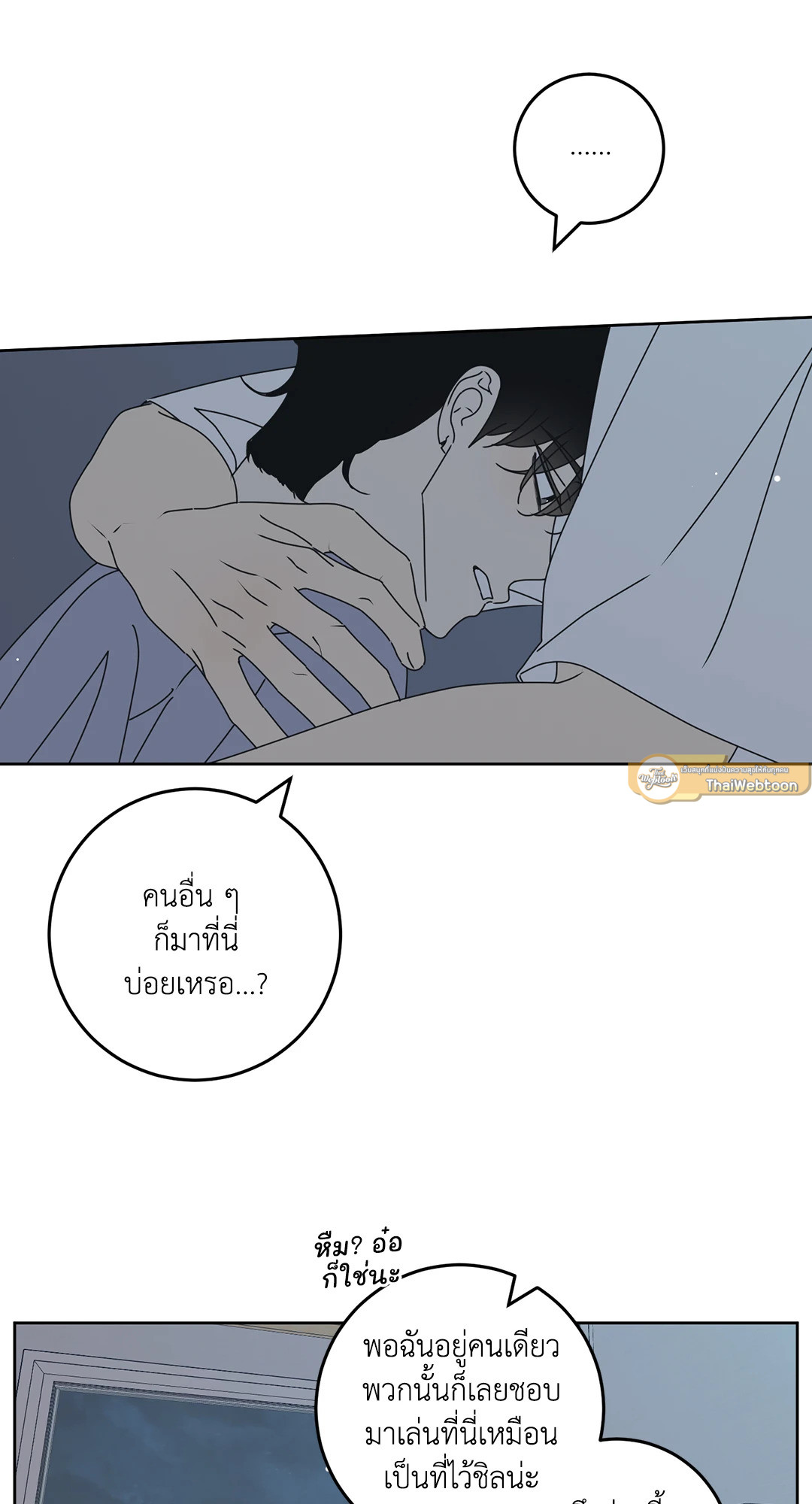 หน้า 31